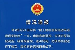 官方：韩国足协与巴黎协商一致，李刚仁确认将参加杭州亚运会